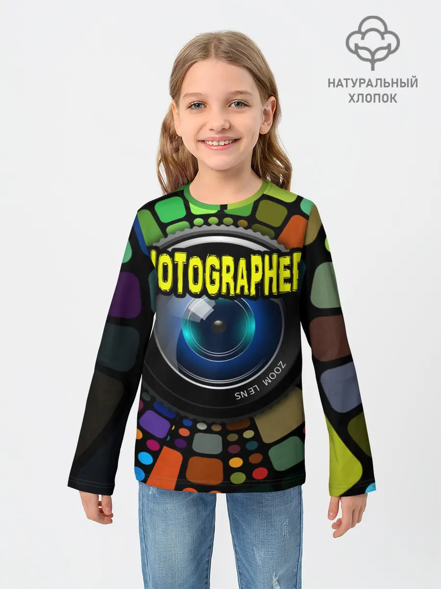 Детский лонгслив / Фотограф и объектив