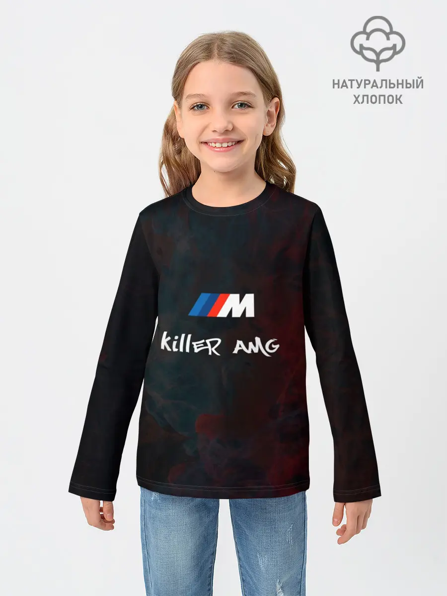 Детский лонгслив / BMW M | AMG Killer