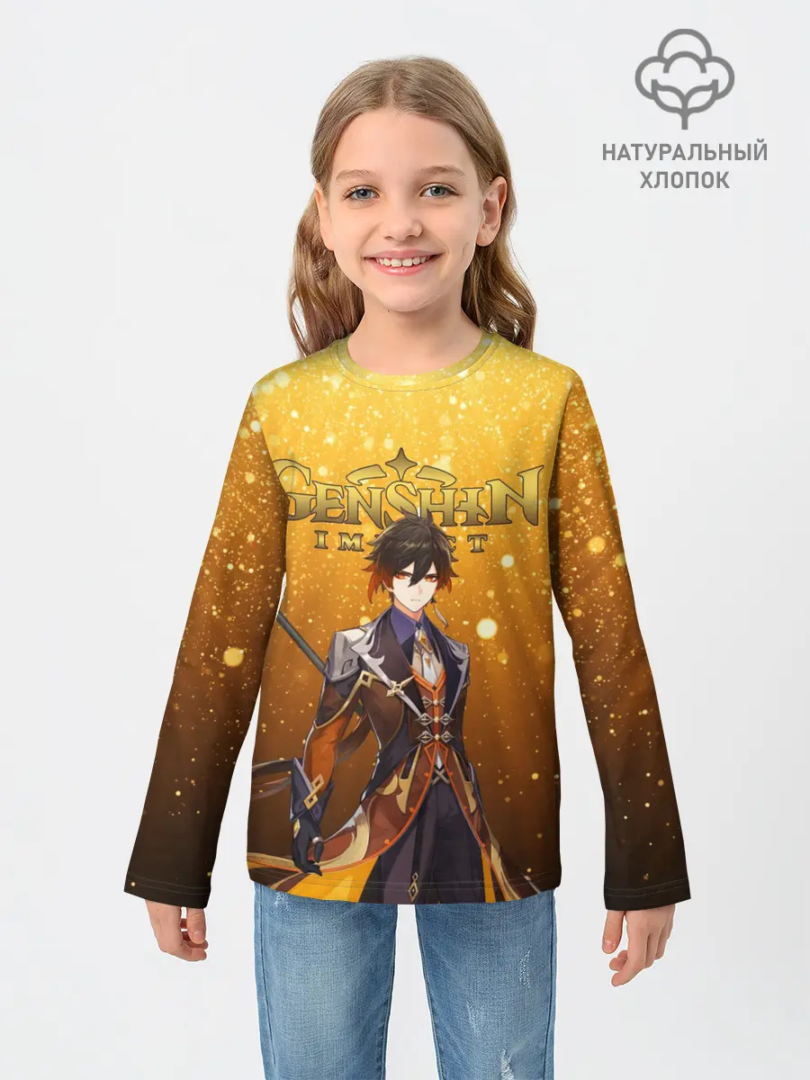Детский лонгслив / GENSHIN IMPACT ЧЖУН ЛИ