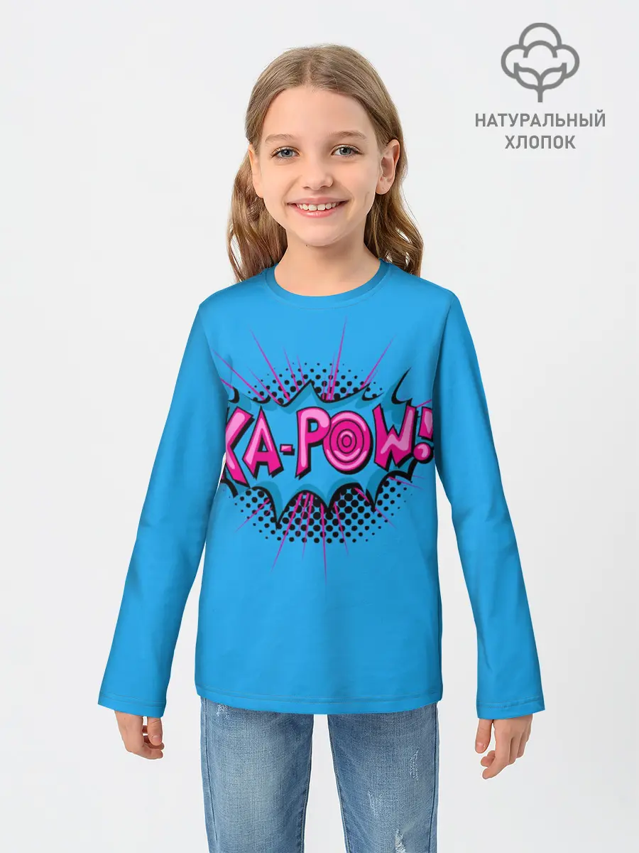 Детский лонгслив / KA-POW