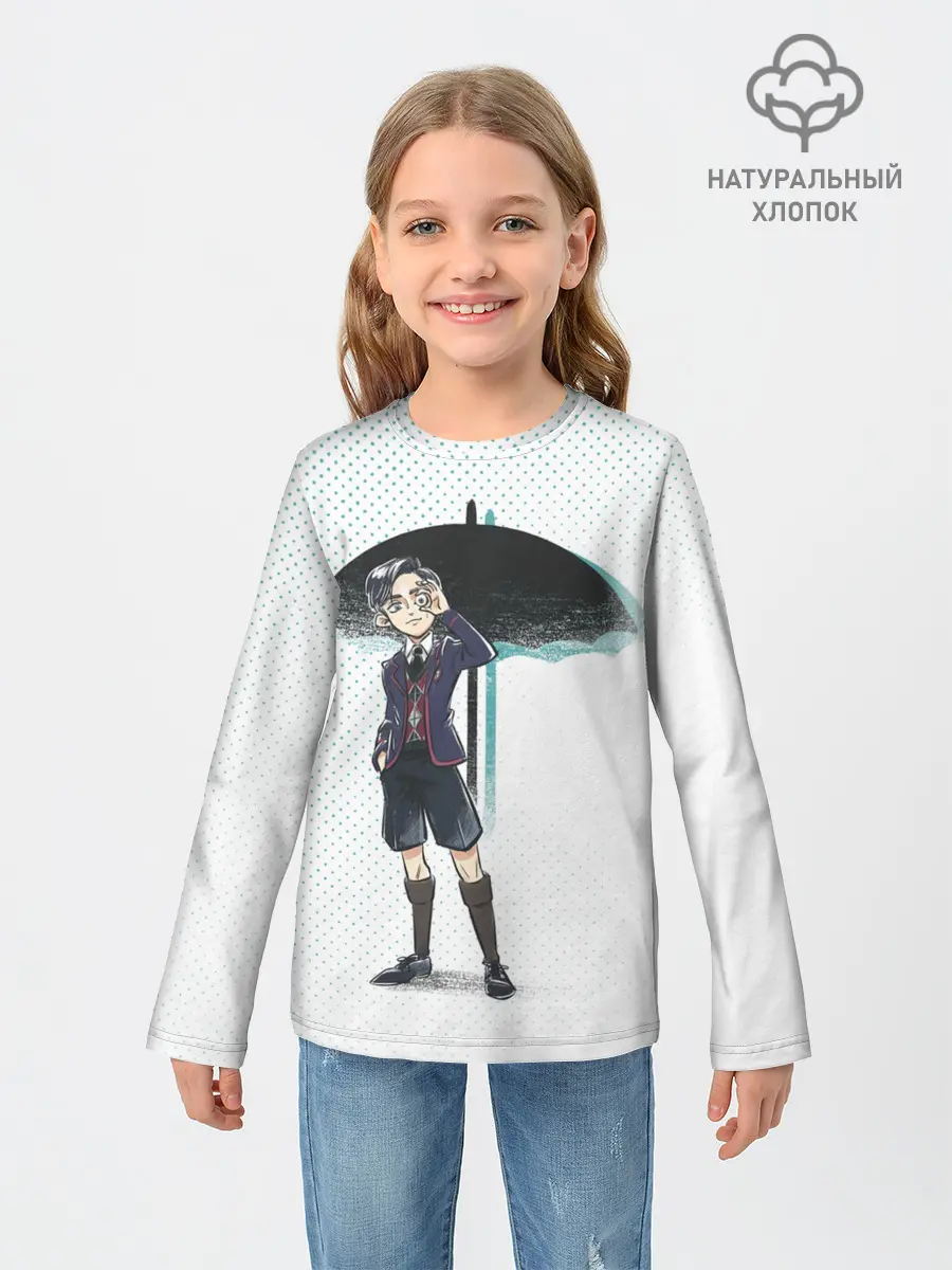 Детский лонгслив / Пятый из Академии