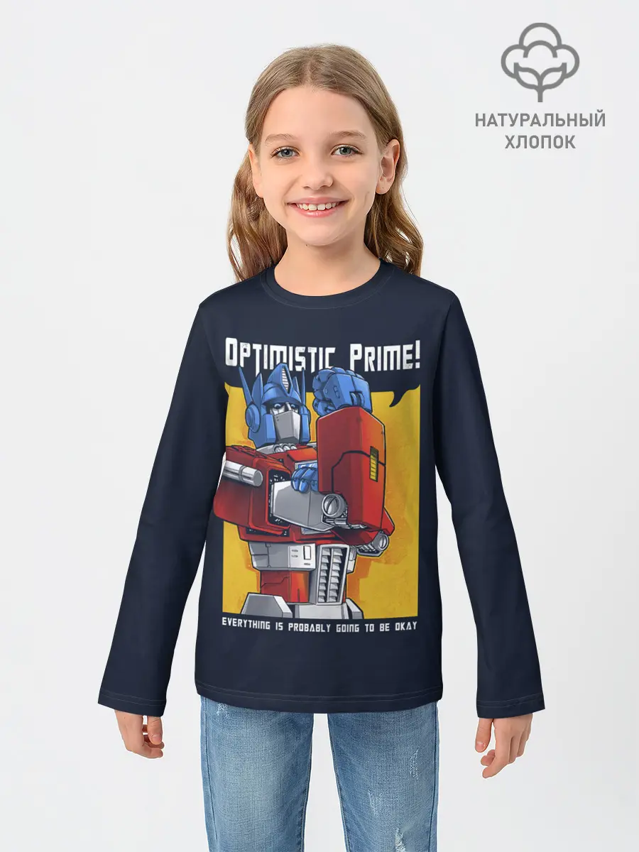Детский лонгслив / Optimistic Prime