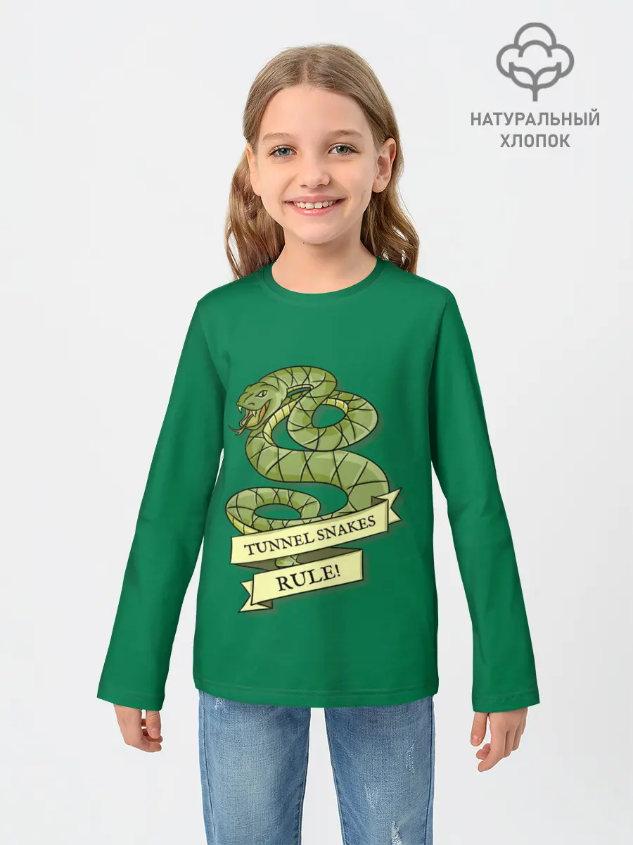 Детский лонгслив / Туннельные змеи рулят!