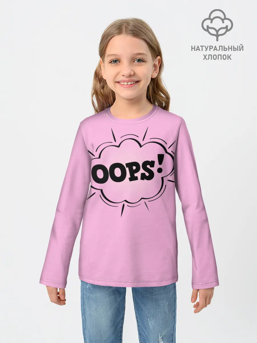 Детский лонгслив / OOPS