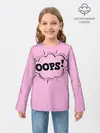 Детский лонгслив / OOPS