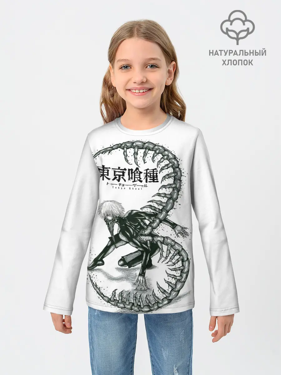 Детский лонгслив / Какуджа Токийский гуль