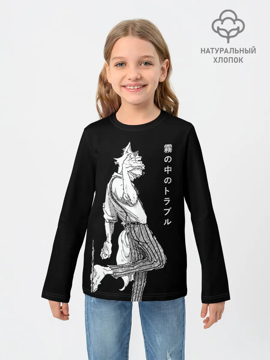 Детский лонгслив / Выдающиеся звери | Легоси