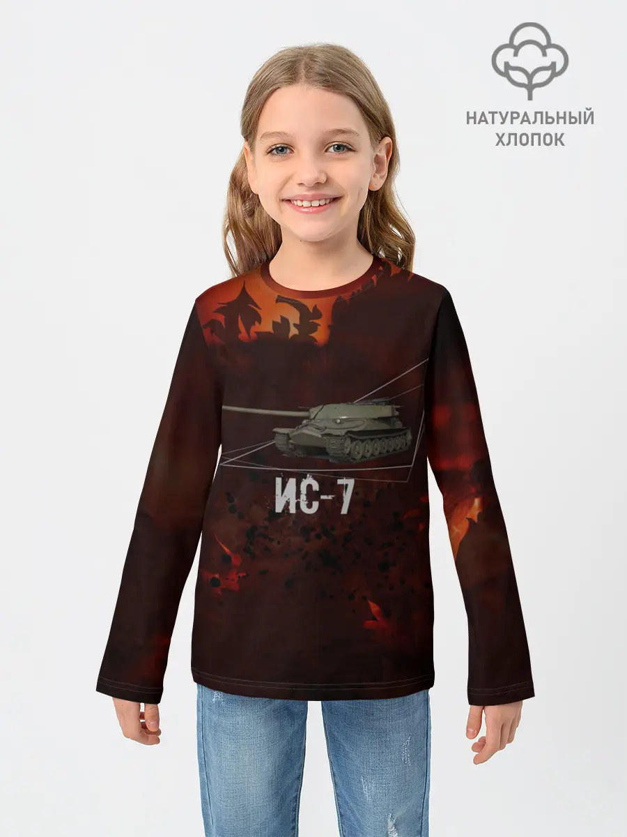 Детский лонгслив / Танк ИС-7 | Tanks | Огонь