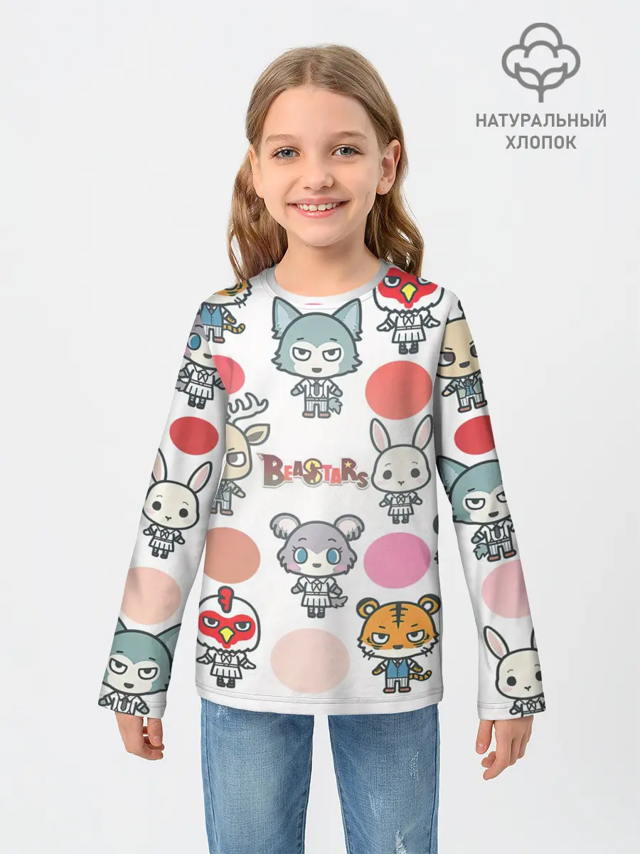 Детский лонгслив / BEASTARS | CHIBI