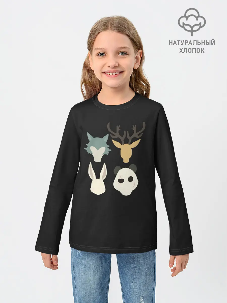 Детский лонгслив / Выдающиеся звери. Минимализм