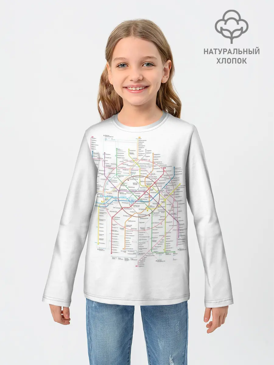 Детский лонгслив / Схема метро, МЦК, МЦД 2021