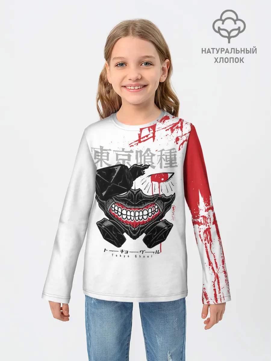 Детский лонгслив / Kaneki Ken кусок головы