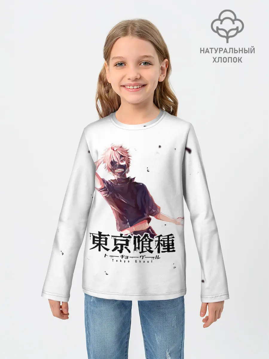 Детский лонгслив / Канеки Кен | Токийский гуль
