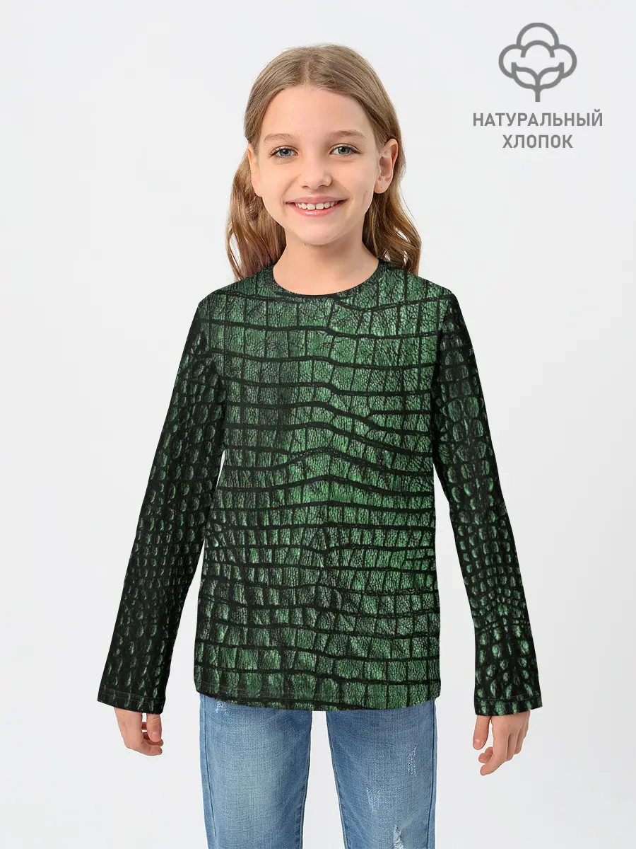 Детский лонгслив / Кожа Крокодила