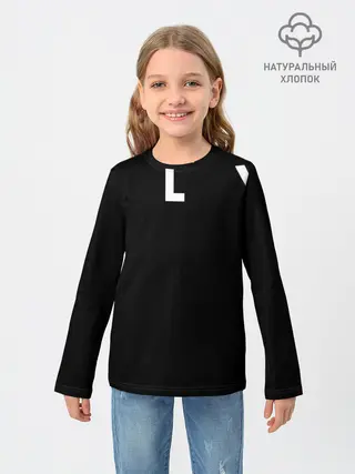 Детский лонгслив / Дыши энергией