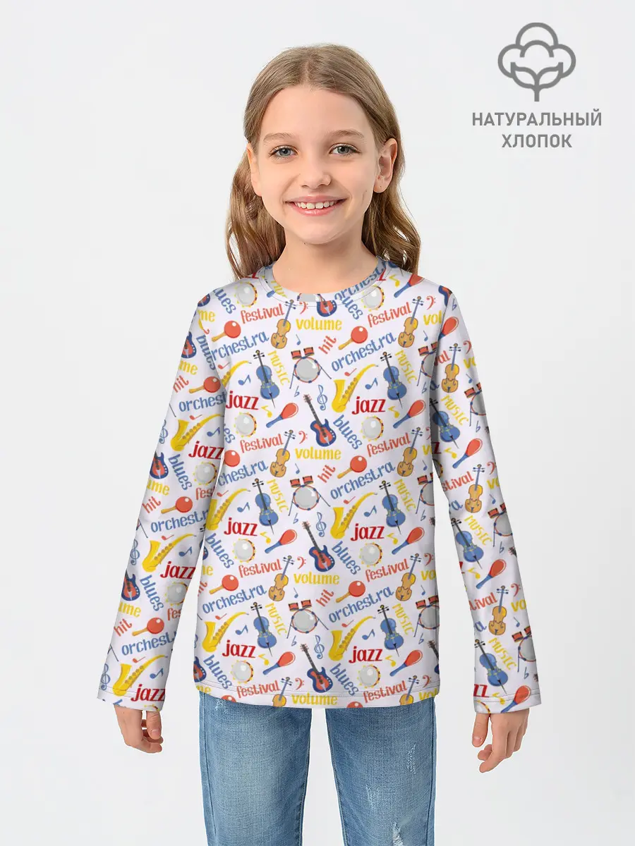 Детский лонгслив / Музыка