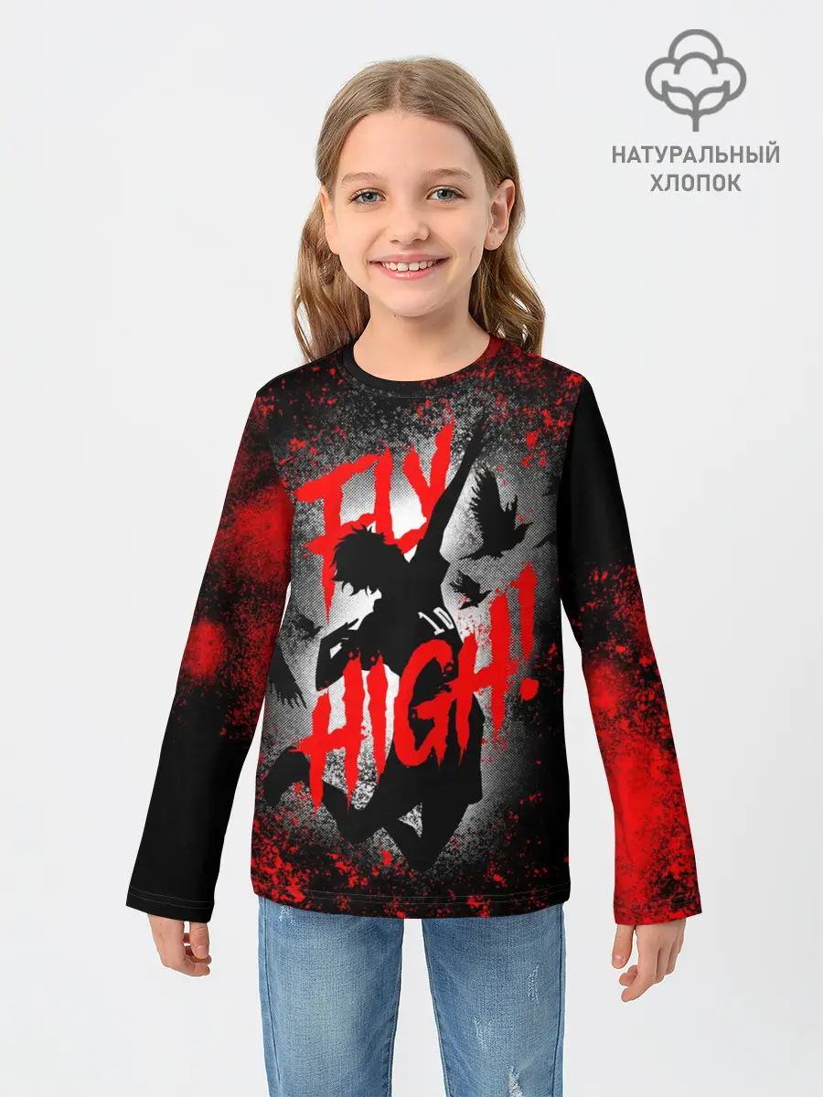 Детский лонгслив / FLY HIGH | ВОЛЕЙБОЛ!!