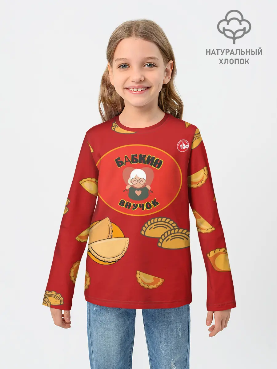 Детский лонгслив / Бабкин внучок