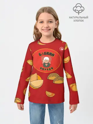 Детский лонгслив / Бабкин внучок