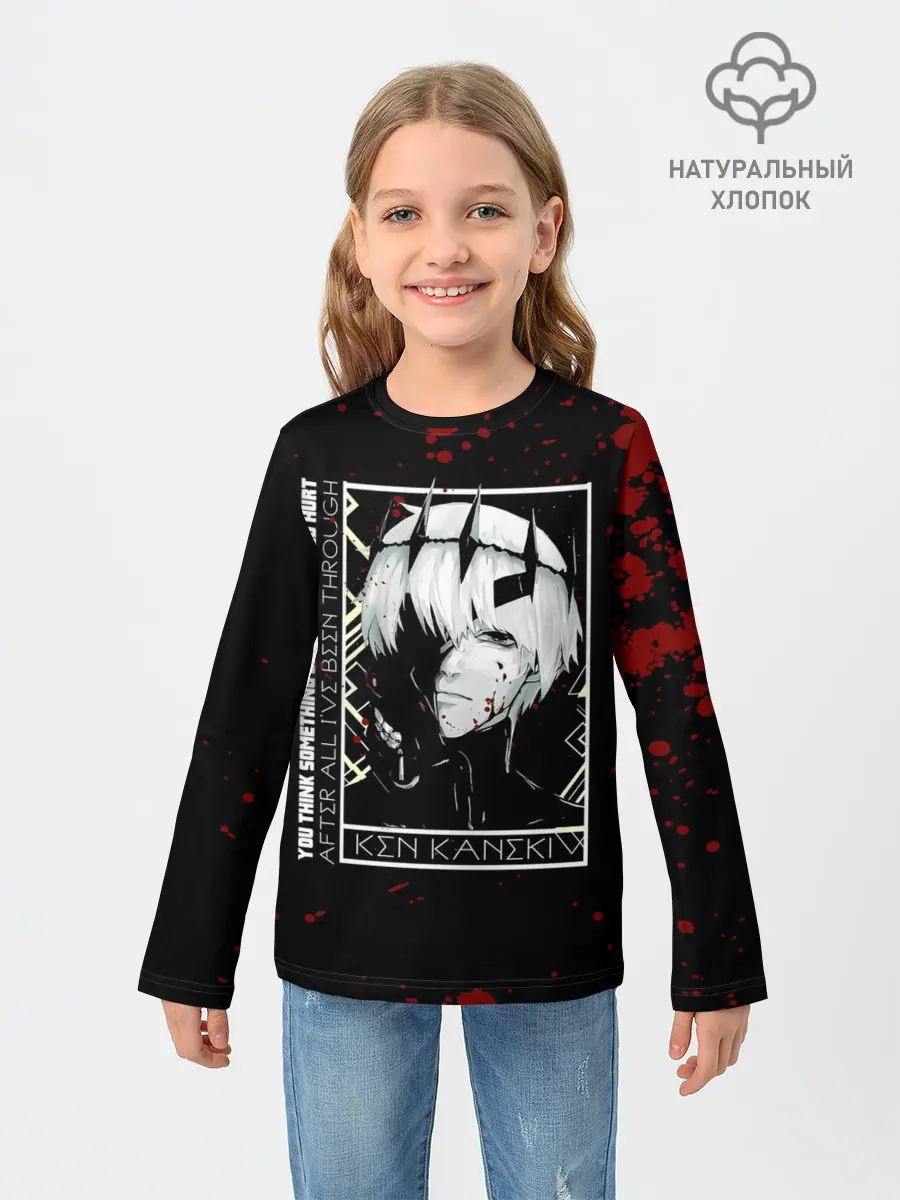 Детский лонгслив / YOU THINK SOMETHING LIKE THAT WOULD HURT