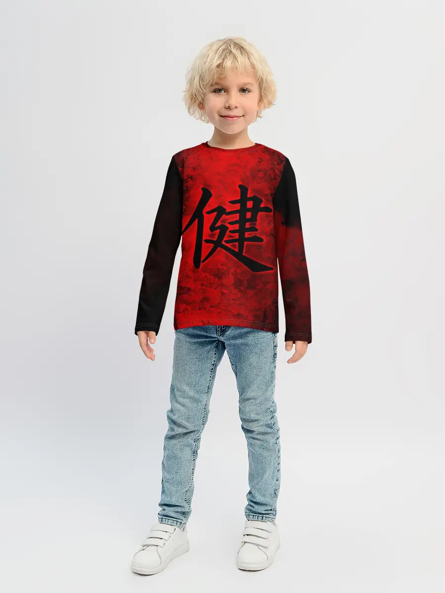 Детский лонгслив / Иероглиф 3D