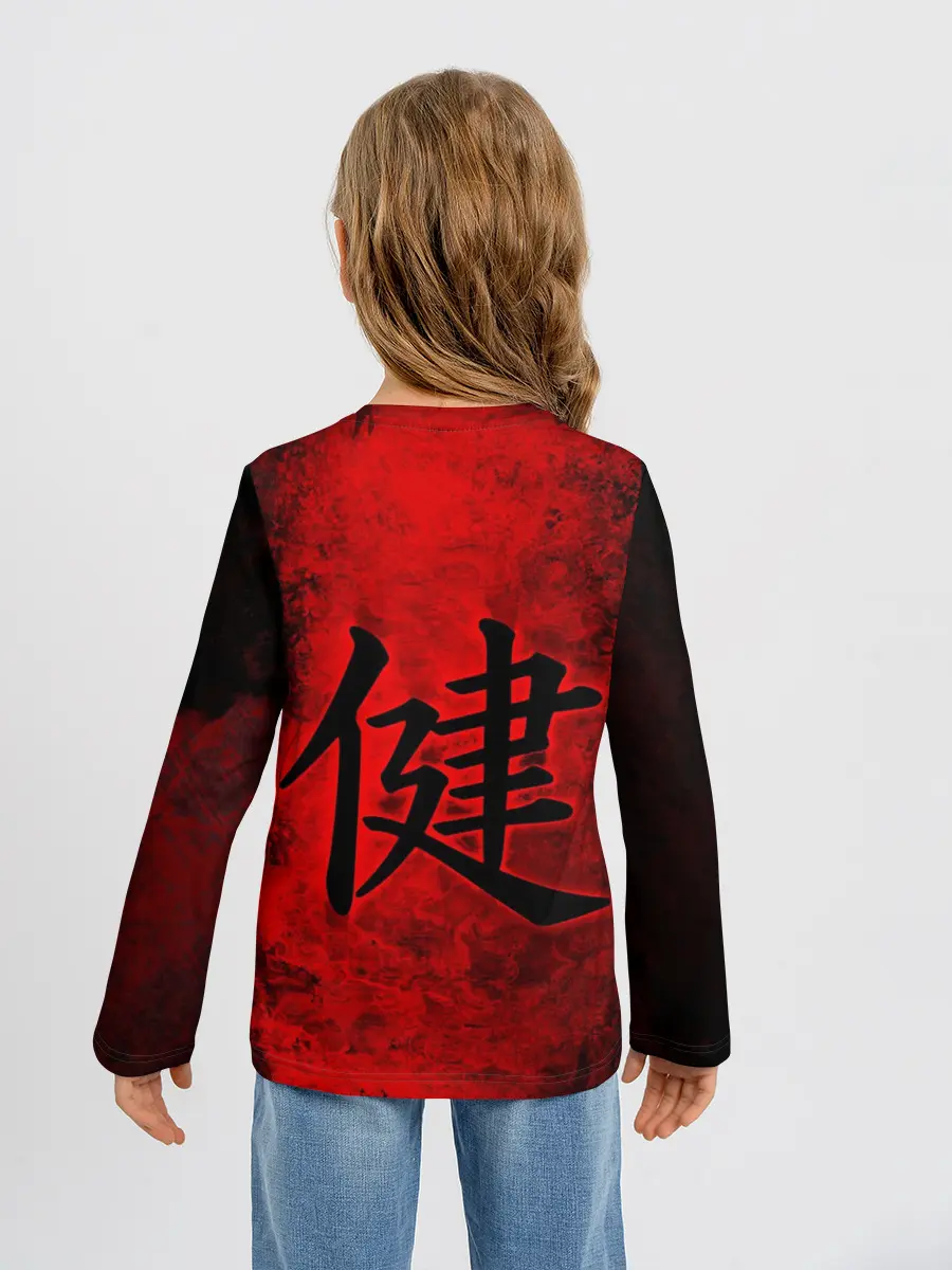 Детский лонгслив / Иероглиф 3D