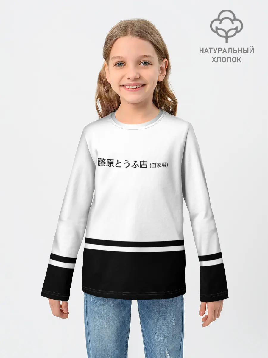 Детский лонгслив / Хачироку AE 86