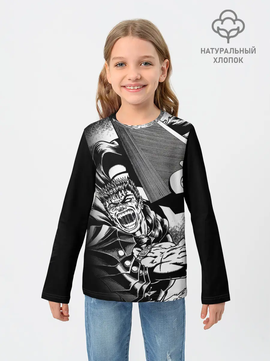 Детский лонгслив / Берсерк ярость