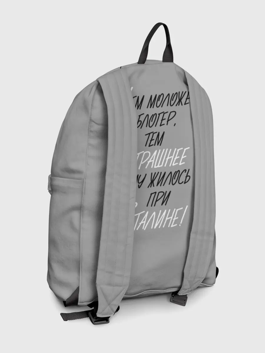 Рюкзак джинсовый / ЪУЪ СЪУКА