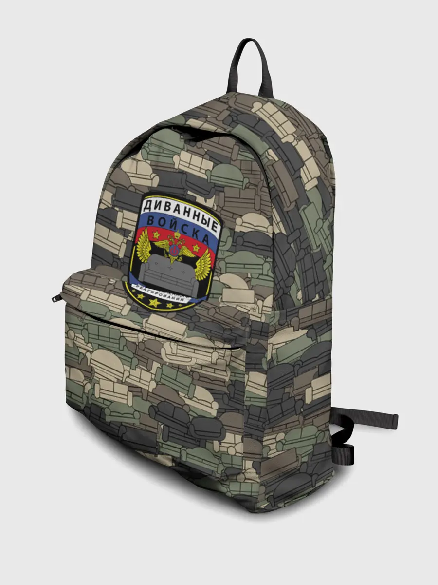 Рюкзак джинсовый / Диванные войска