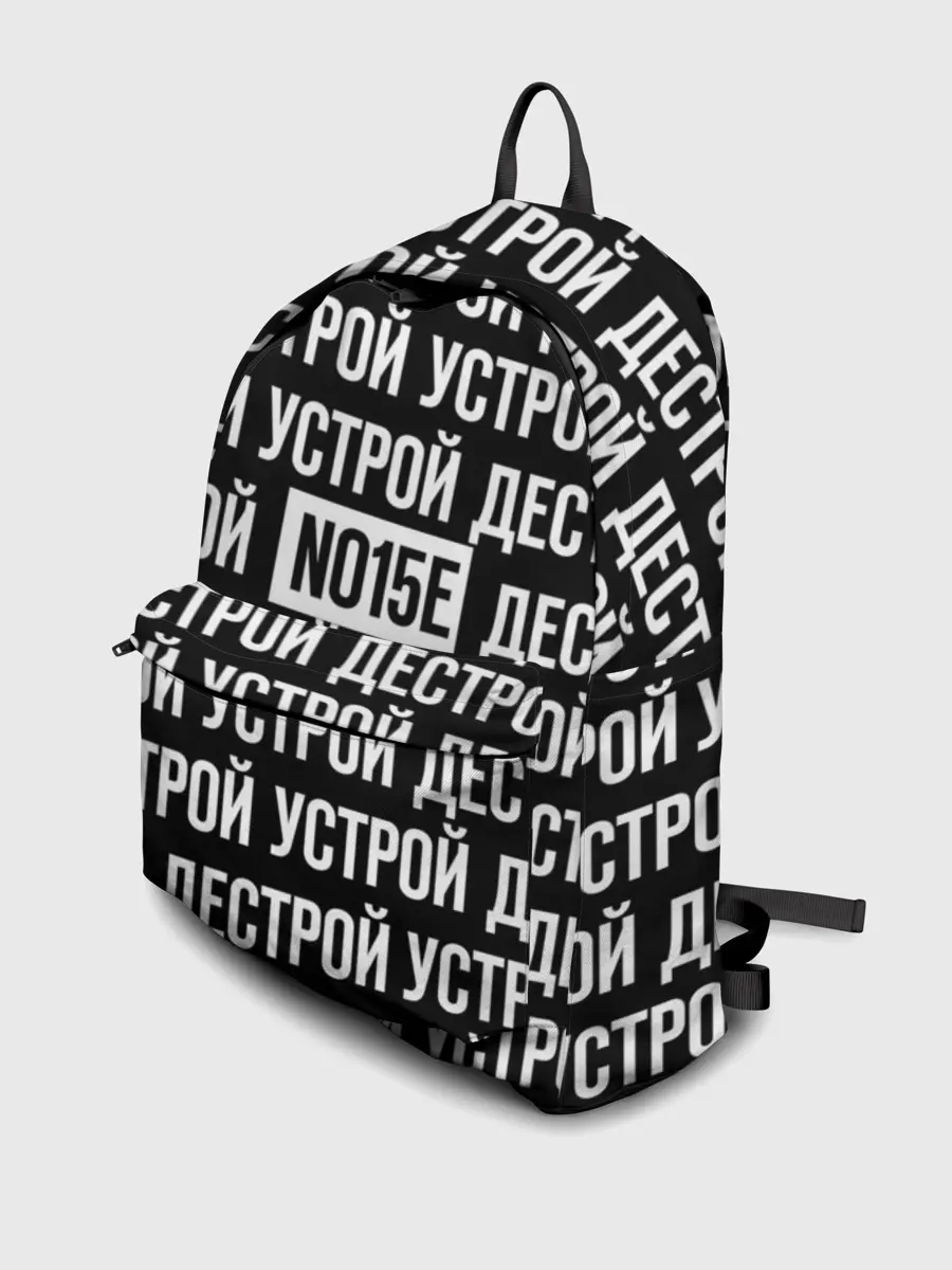 Рюкзак джинсовый / NOIZE MC