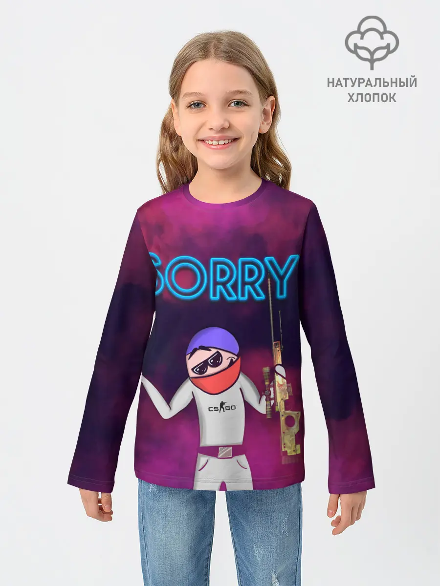 Детский лонгслив / Sorry CS GO