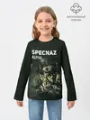Детский лонгслив / Cпецназ Альфа