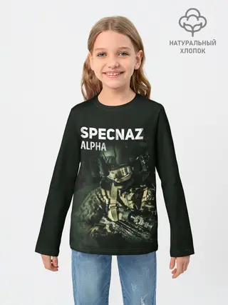 Детский лонгслив / Cпецназ Альфа