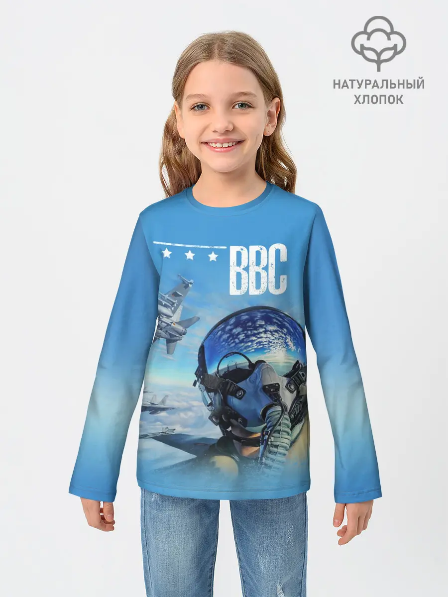 Детский лонгслив / ВВС