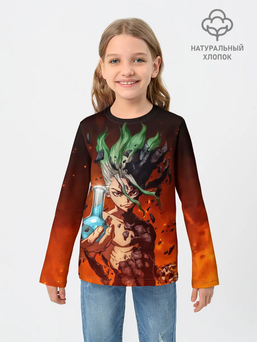 Детский лонгслив / Доктор Стоун