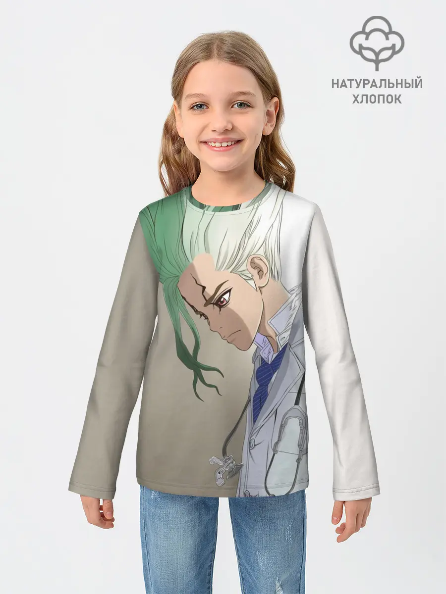 Детский лонгслив / Доктор Стоун