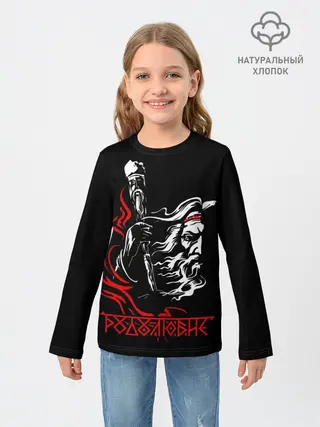 Детский лонгслив / русь