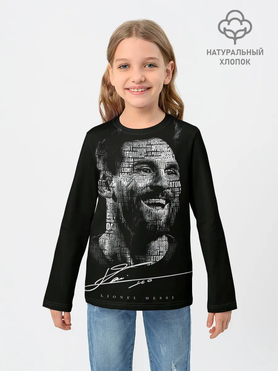 Детский лонгслив / Лионель месси с автографом