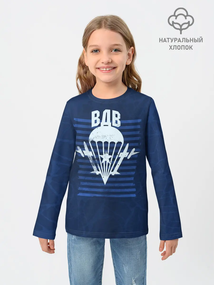 Детский лонгслив / ВДВ
