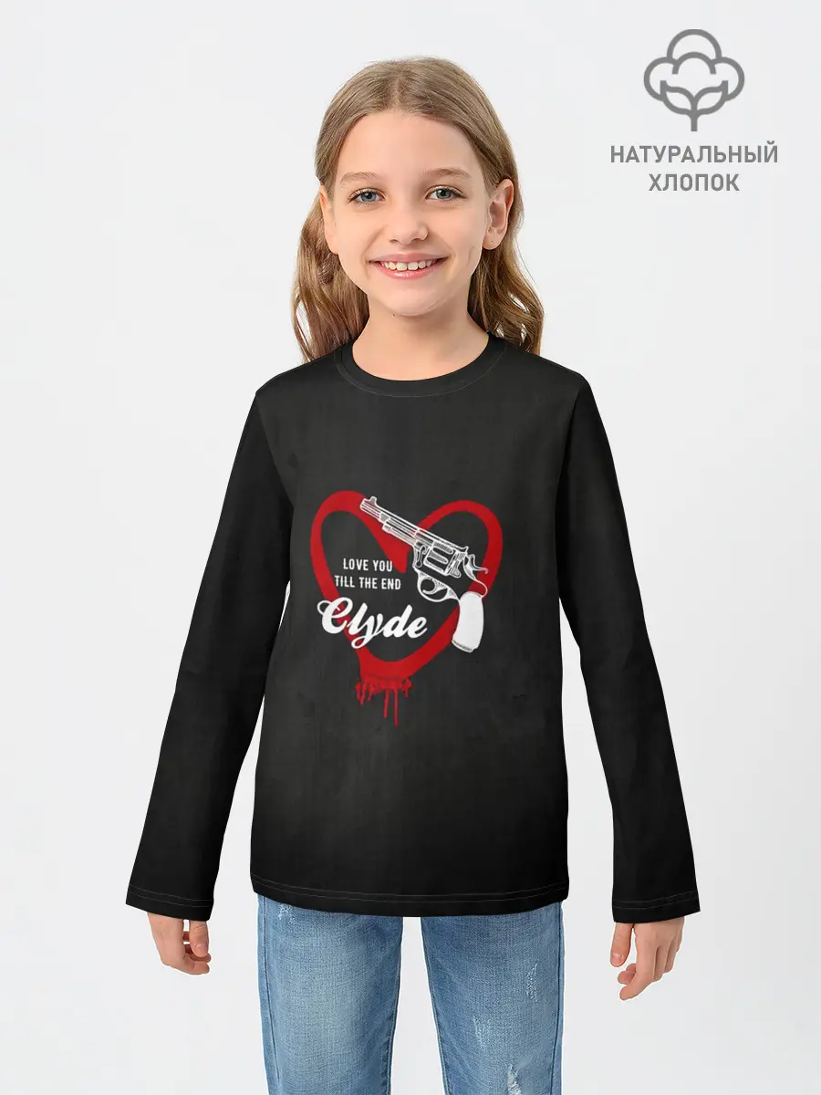 Детский лонгслив / Clyde