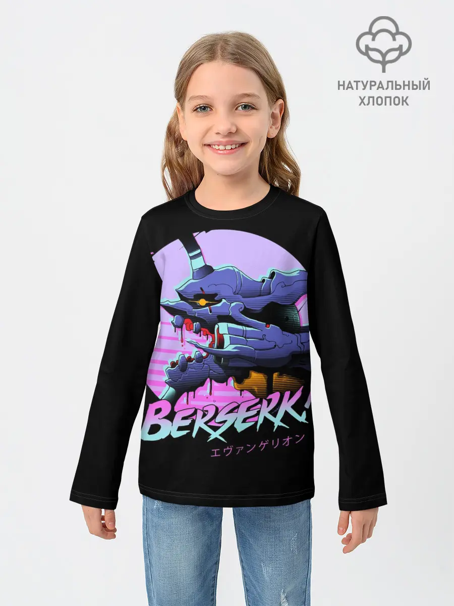 Детский лонгслив / Евангелион Берсерк