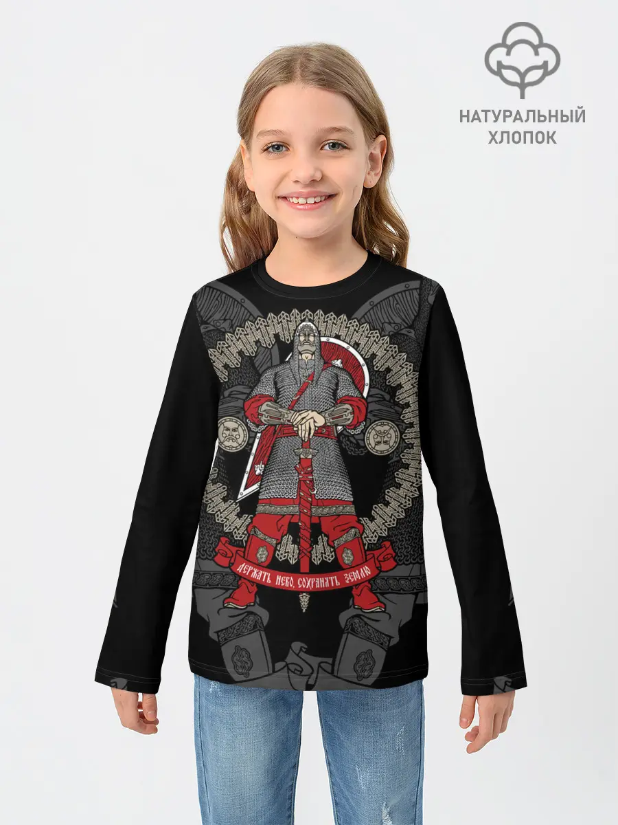 Детский лонгслив / Русский богатырь