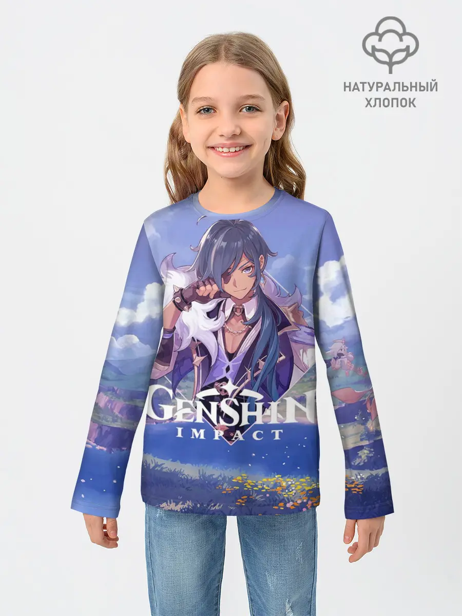 Детский лонгслив / Genshin impact | Kaeya