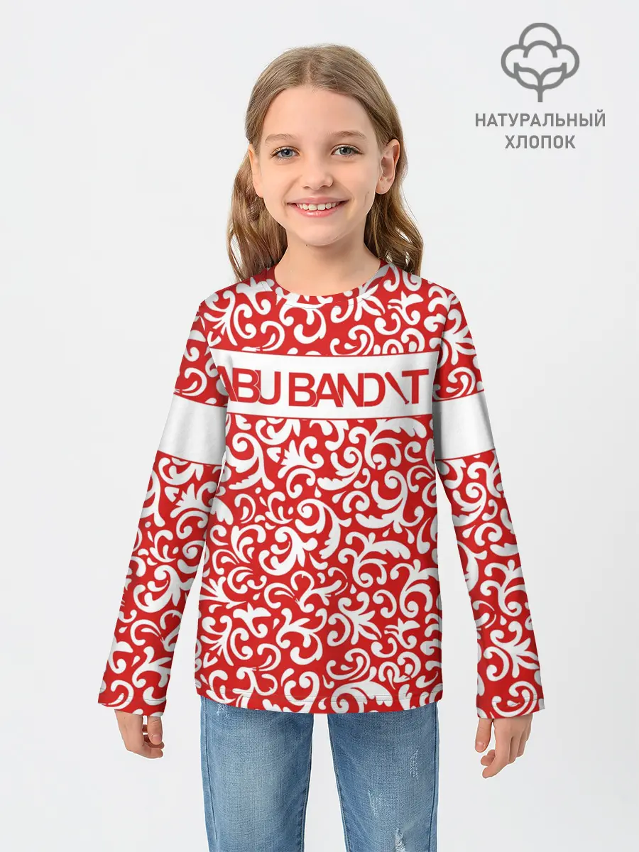Детский лонгслив / АБУ БАНДИТ