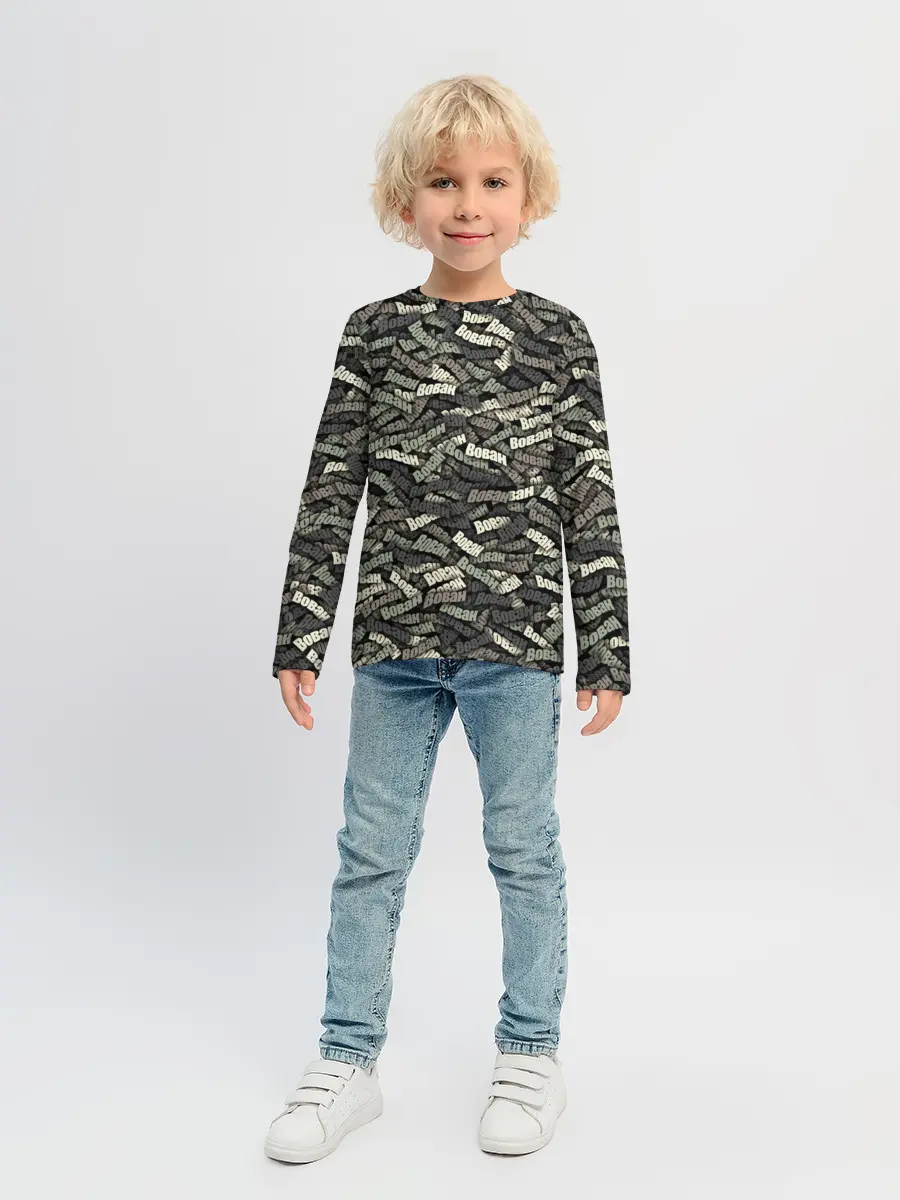 Детский лонгслив / Камуфляж - Вован