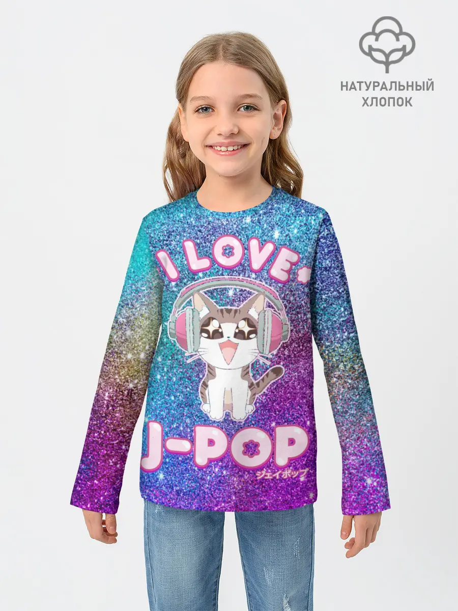 Детский лонгслив / I Love Cat Pop