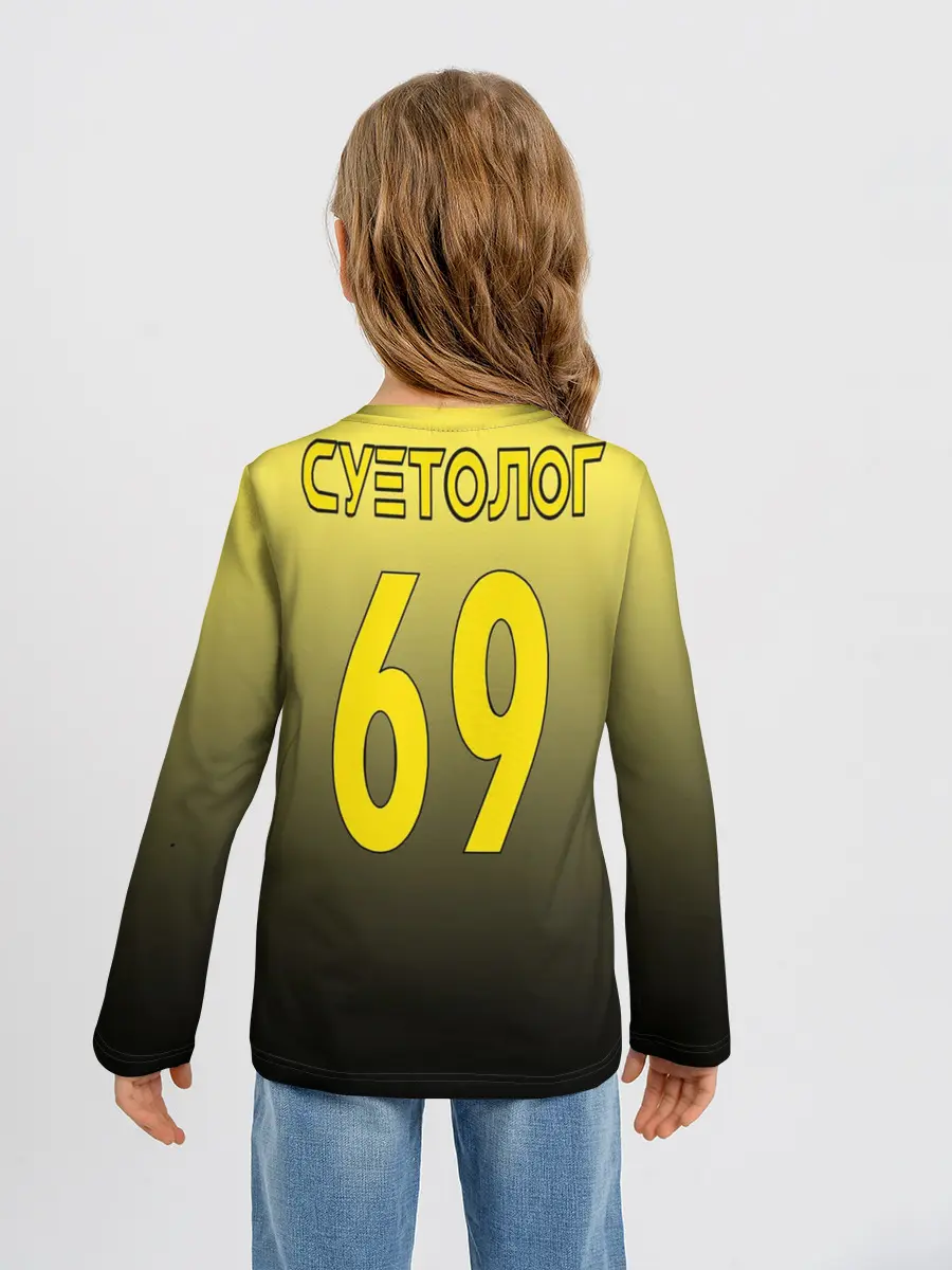 Детский лонгслив / Суеты навести охота