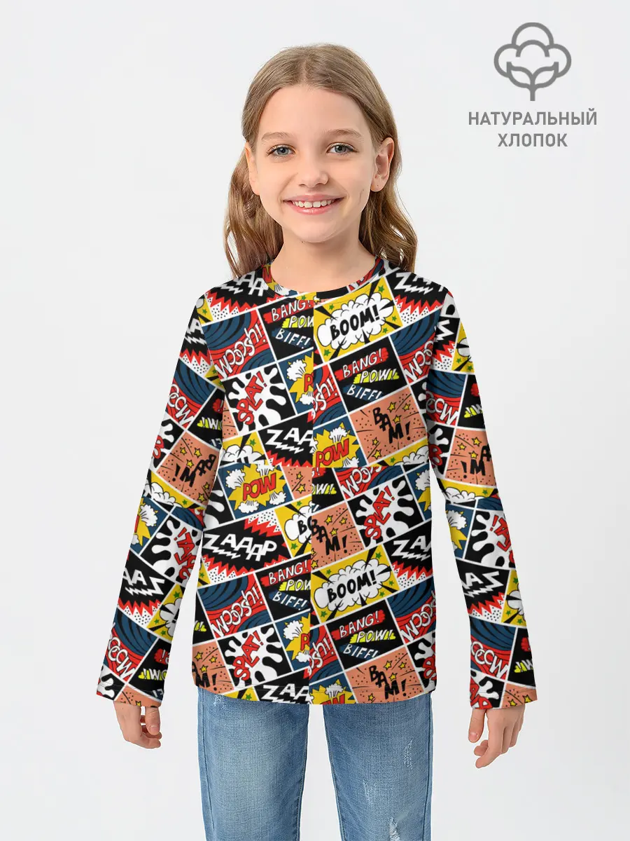 Детский лонгслив / Взрывы