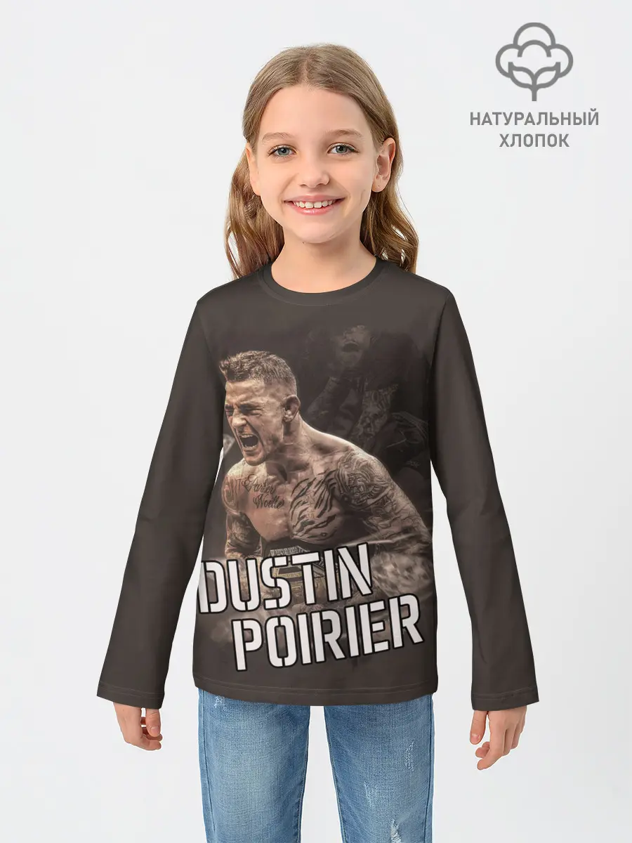 Детский лонгслив / ДАСТИН ПОРЬЕ